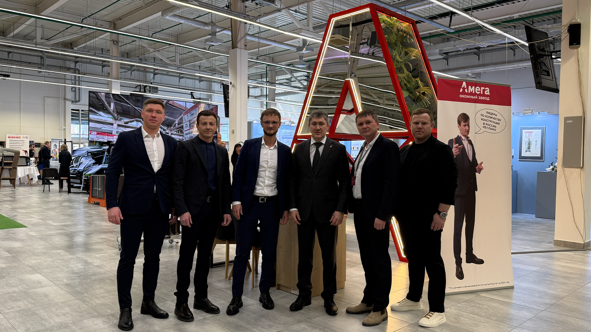 «Промышленность, Кооперация, Строительство»